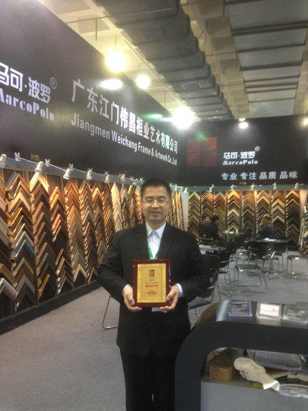 北京展榮獲設計獎